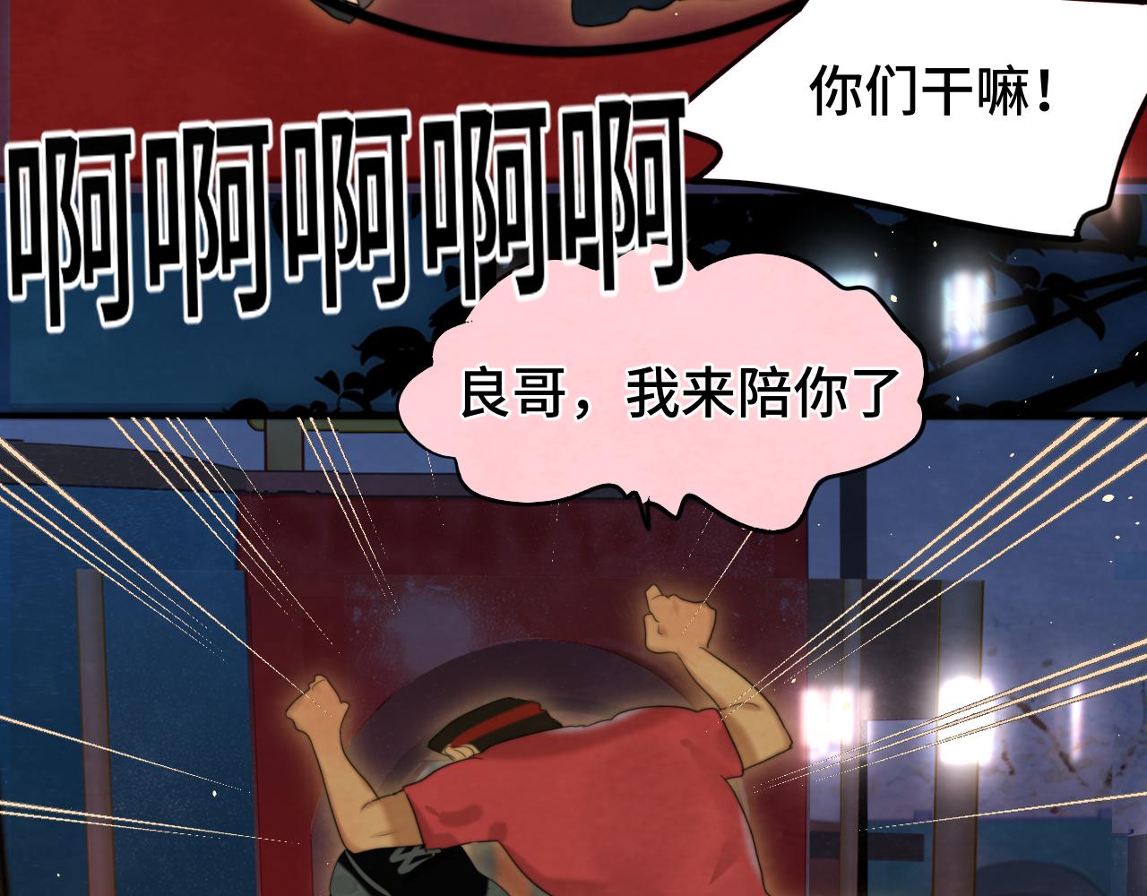 第73话 信息的填补和送达51
