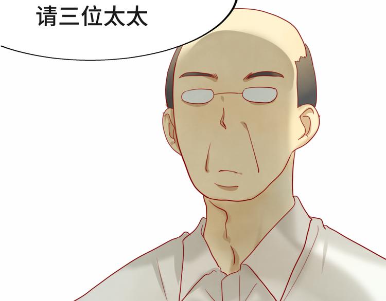 第18话 磕CP快乐多130