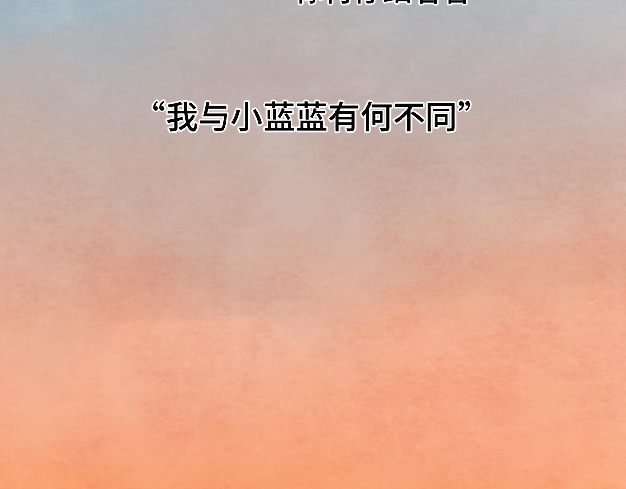 第70话 信息差和黑名单23