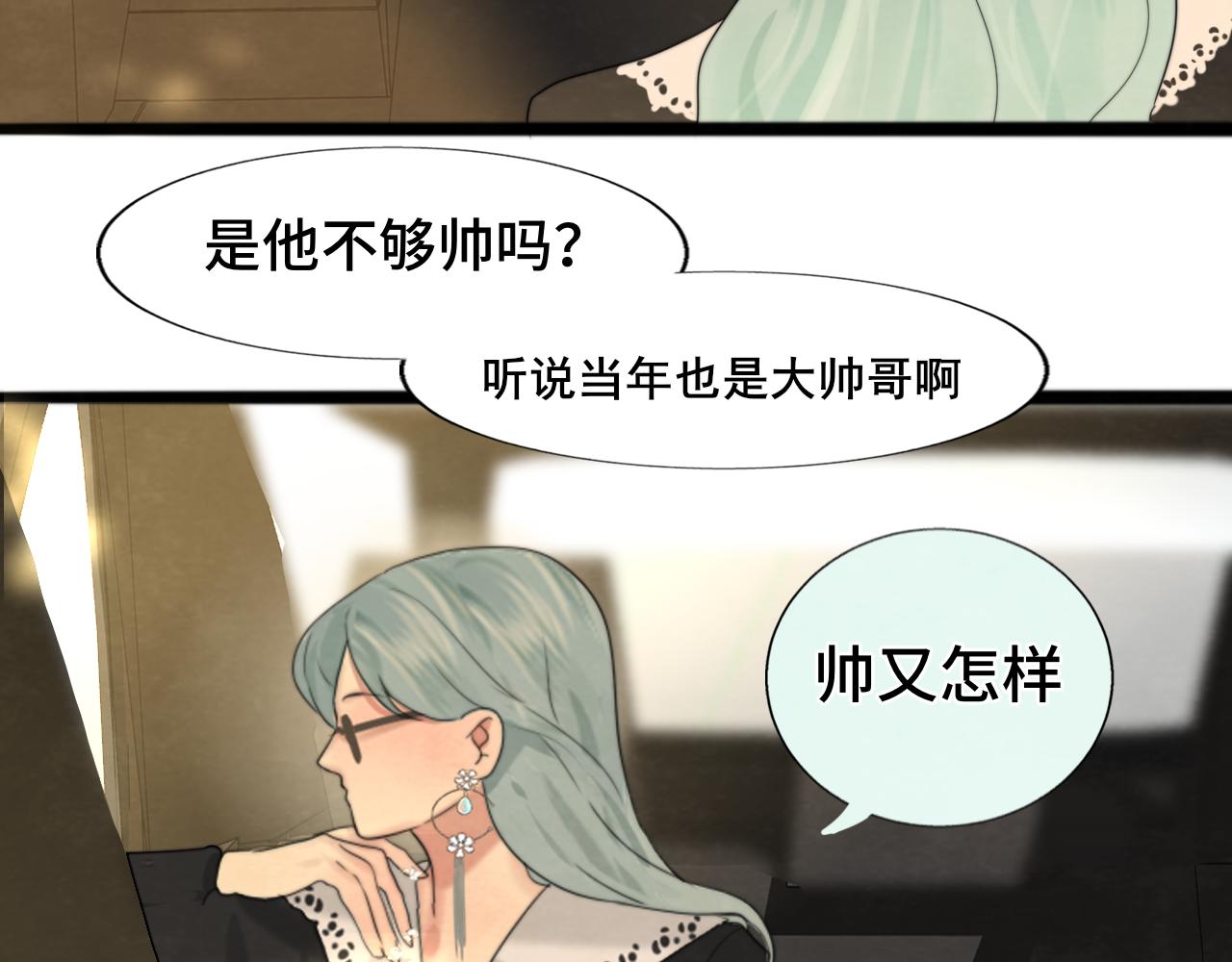 第58集 劲爆家长会142