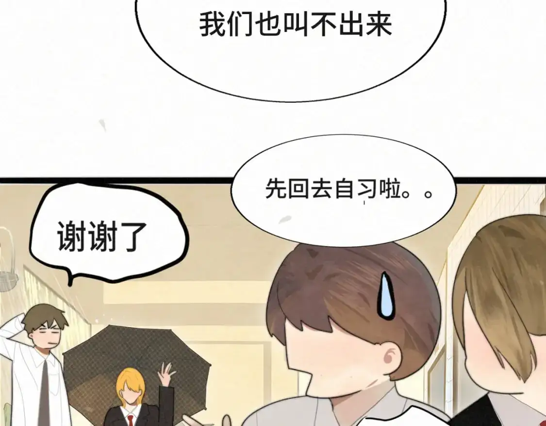 111考砸了也不要躲起来哭122