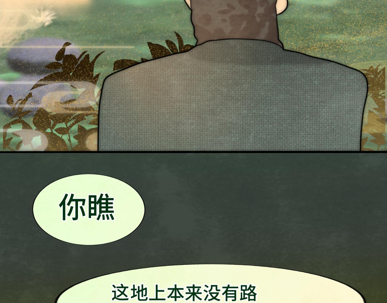 第48话中华文化146