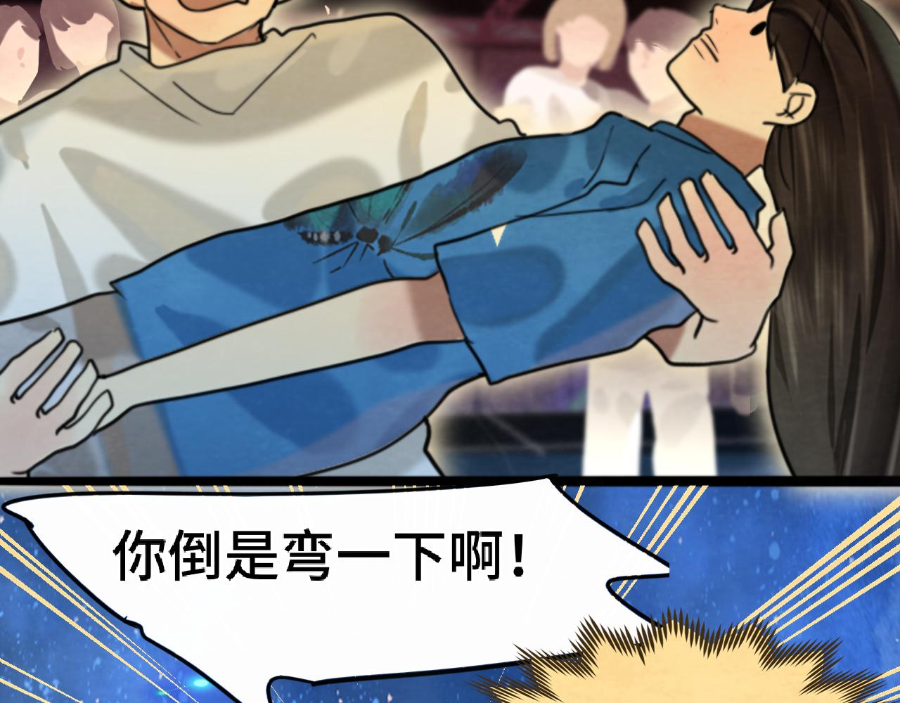 第67话 你是什么星座144