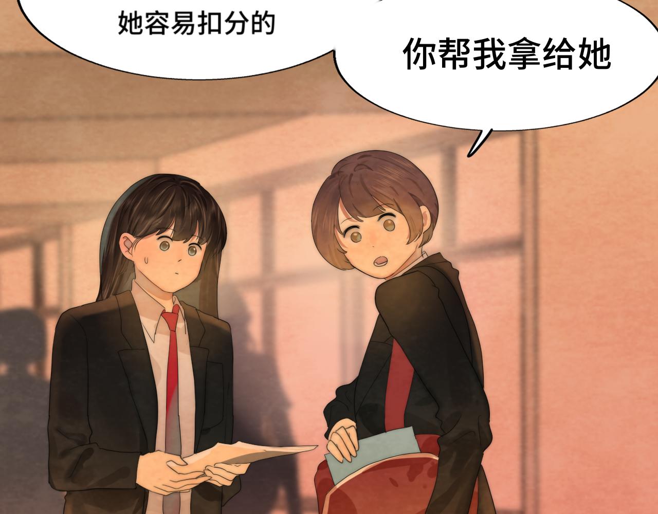 第44话糖炒栗子136