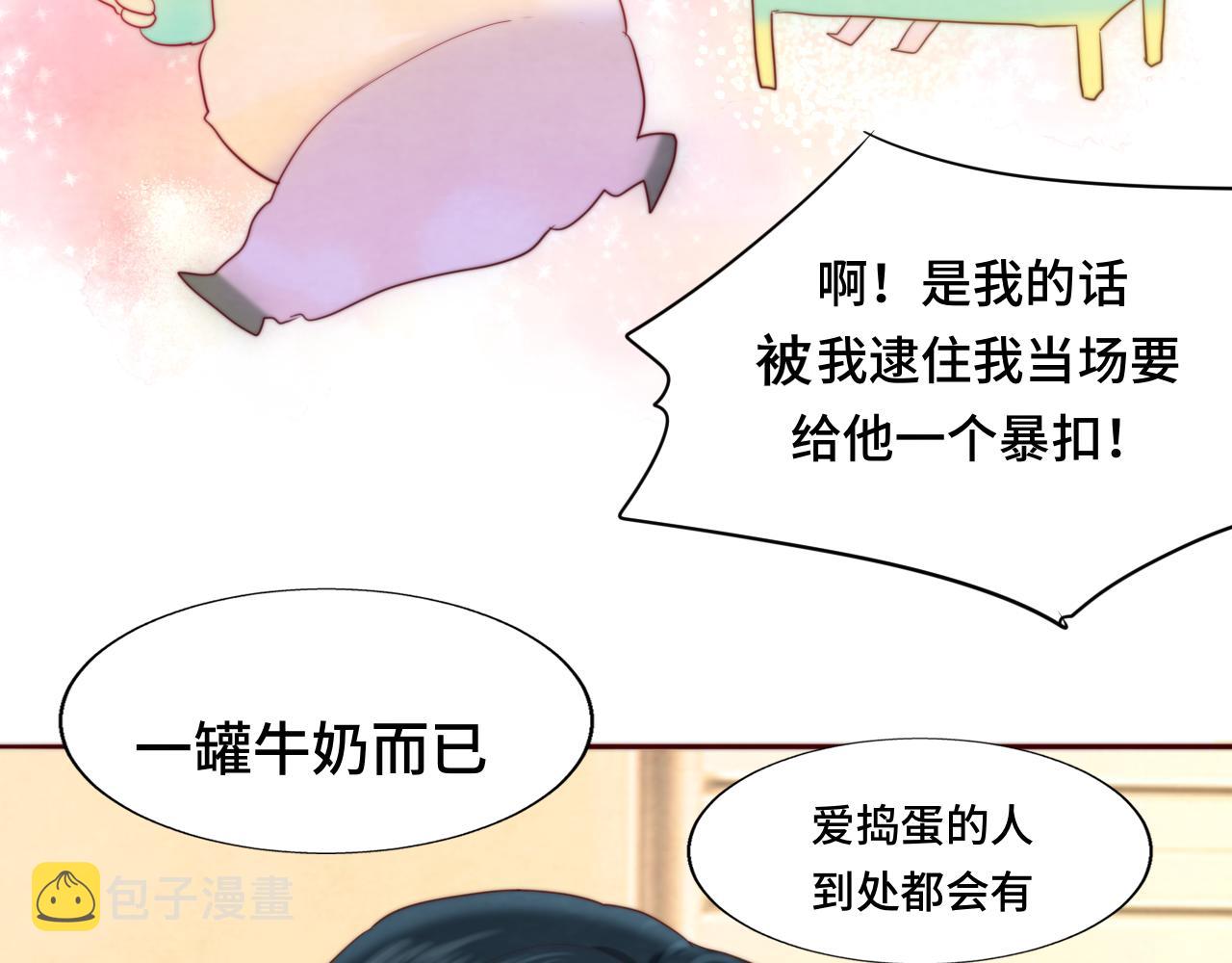第62话天使与恶魔68