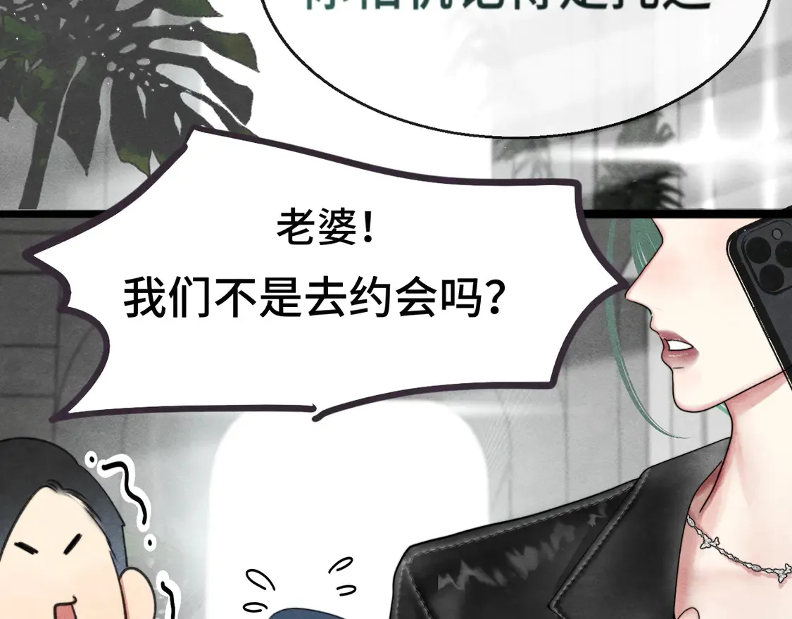 第121话 感觉不妙的旅途！140