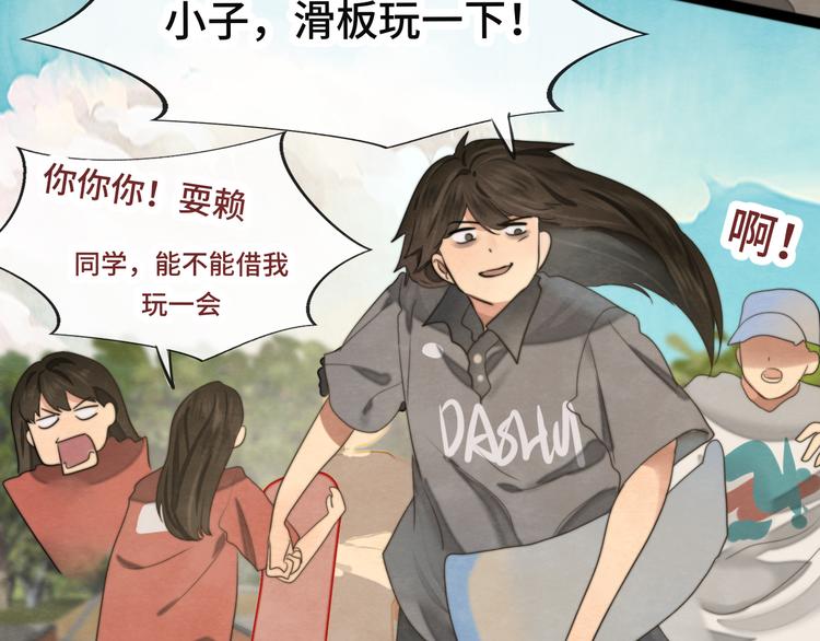 第32话 没有输赢的比赛89