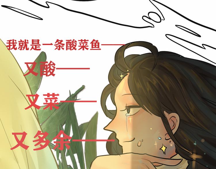 第8话 约会篇(下）41
