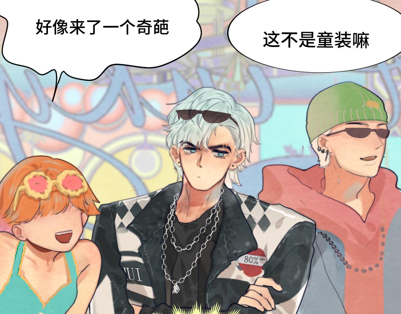 第51话 潮流达人101
