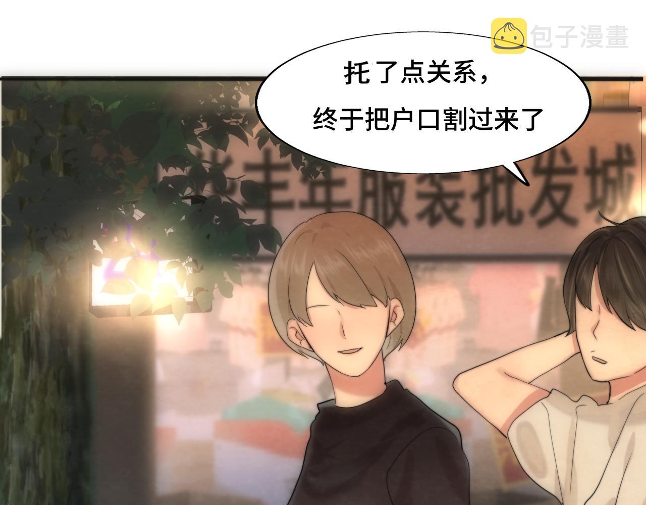 第64话 我的妈妈宇宙第一好139