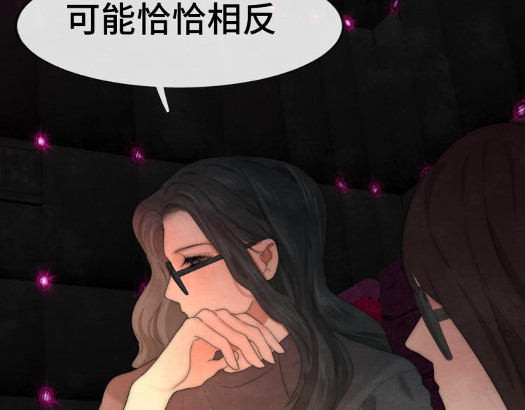 第34话 没有男人配得上我姐姐42
