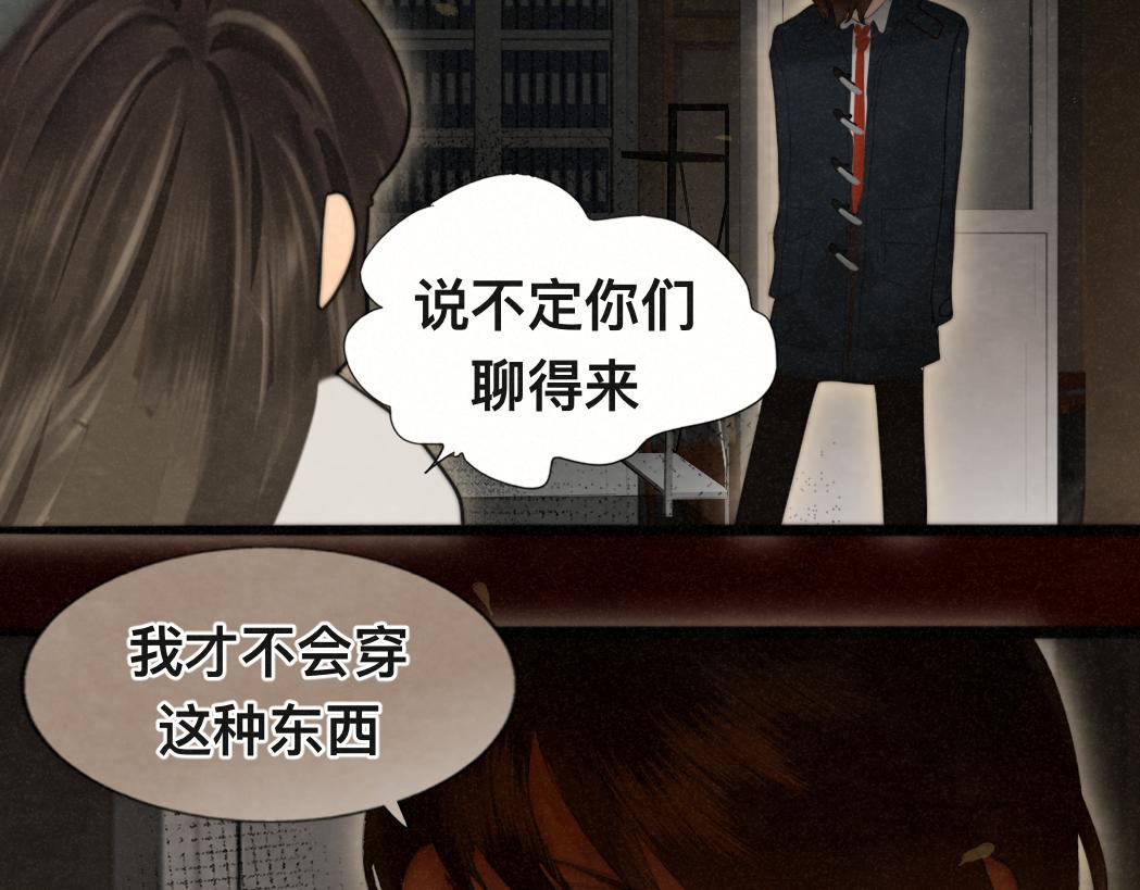 第77话 太受女生欢迎怎么办（上112