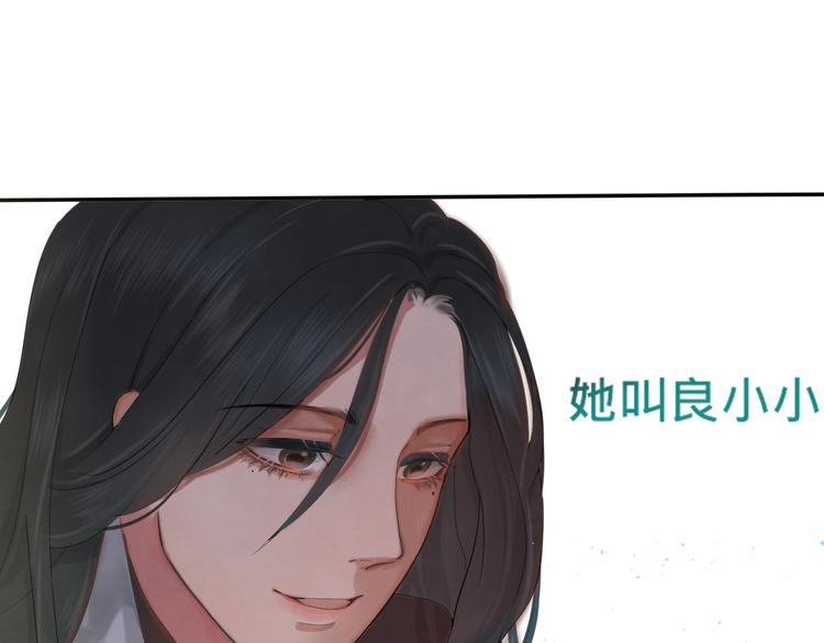 第17话 狐狸与大灰狼153