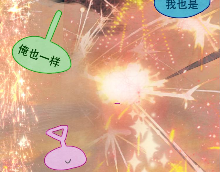 第37话夏天就是西瓜朋友和烟花168