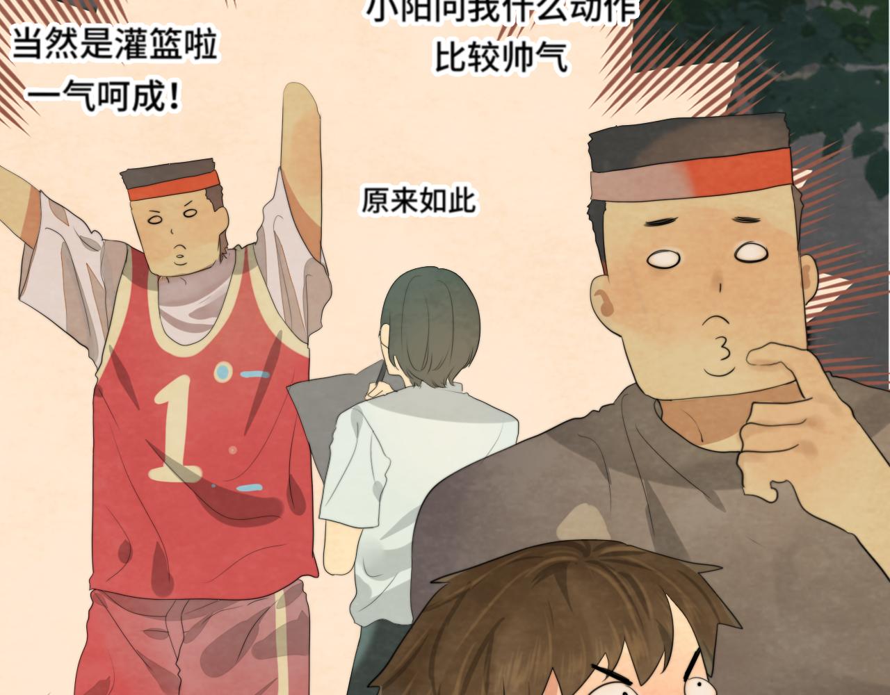 第38话鸡蛋仔和冰淇淋46