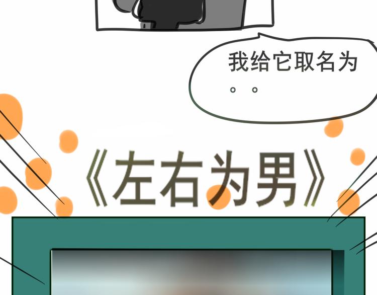 第26话小良想要好看的照片156