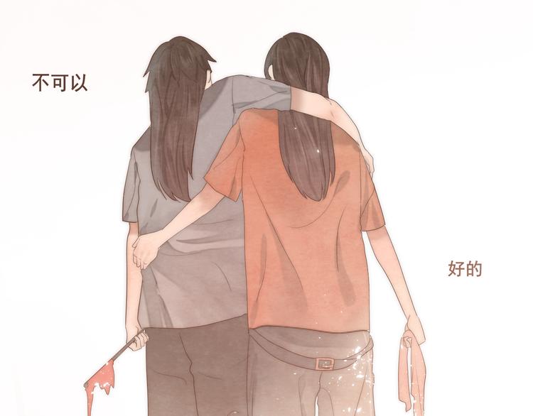第32话 没有输赢的比赛236