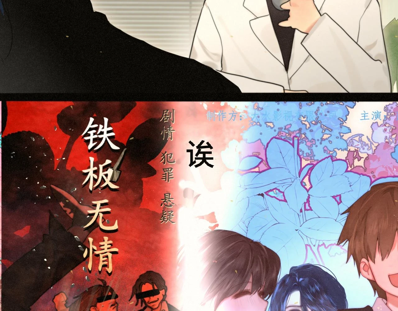第82话不是烦恼是什么40