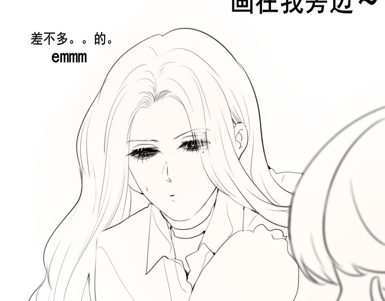 第43话 生日就要吃蛋糕191