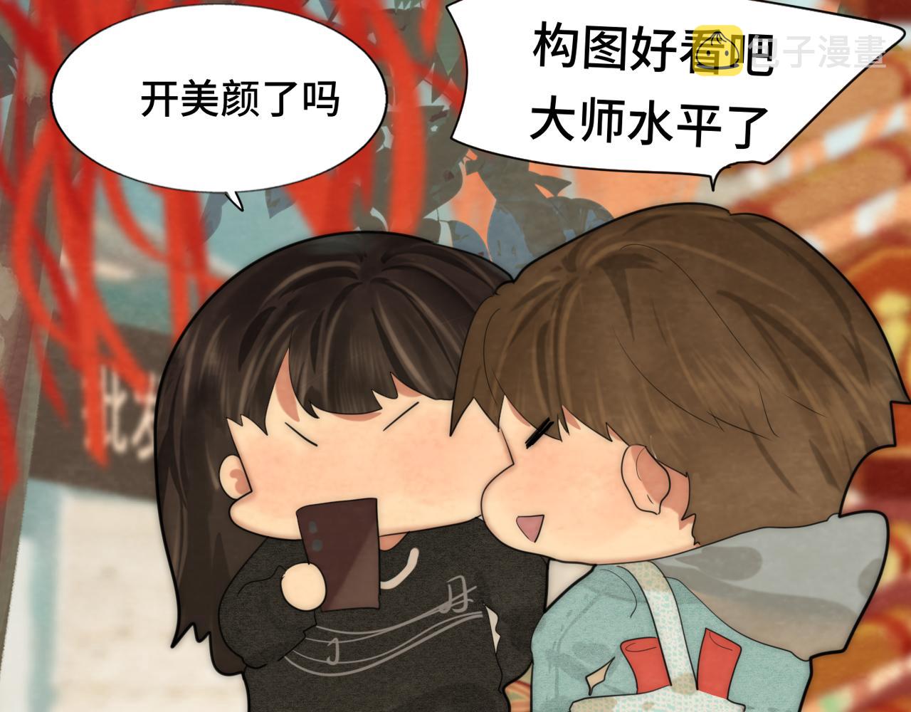 第49话 对联窗花和你106