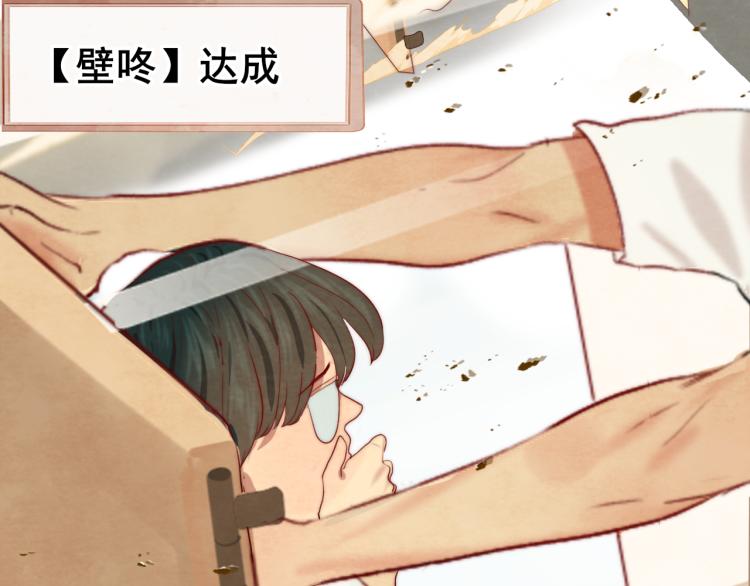 第36话 少女漫该怎么画！166