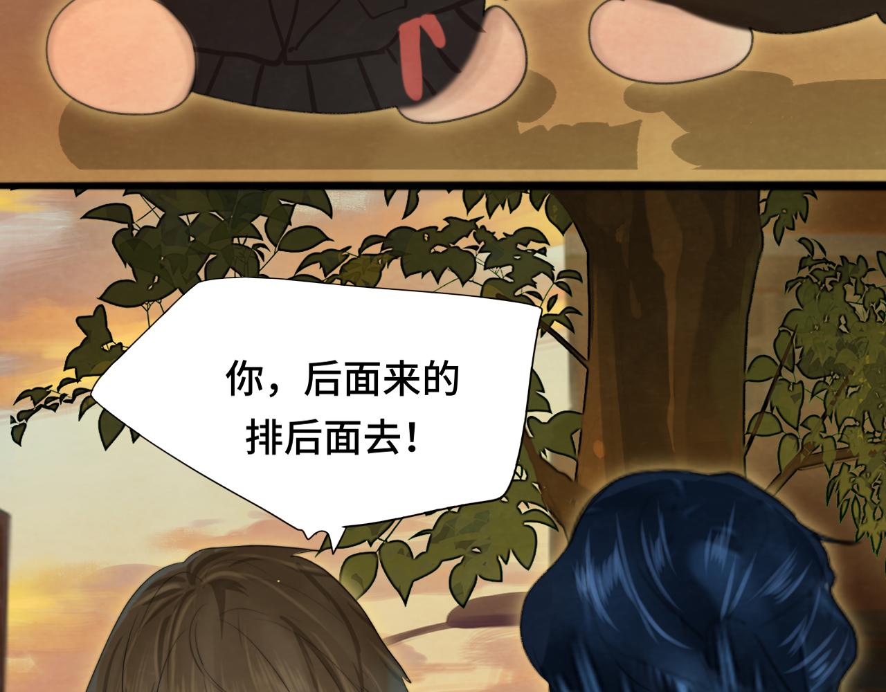 第76话 火辣的难言之隐16