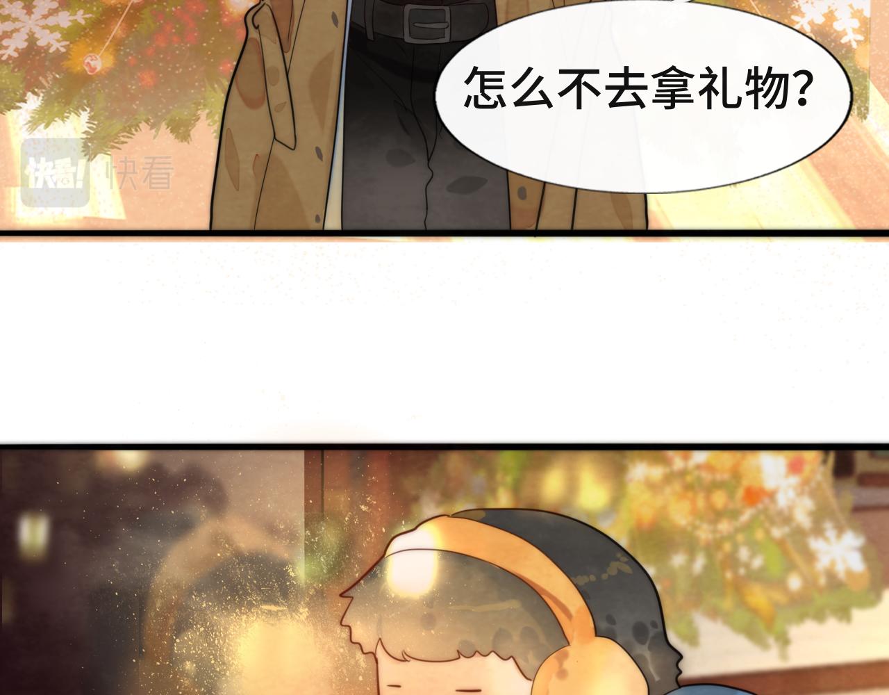 第46话 一起度过的纪念日81