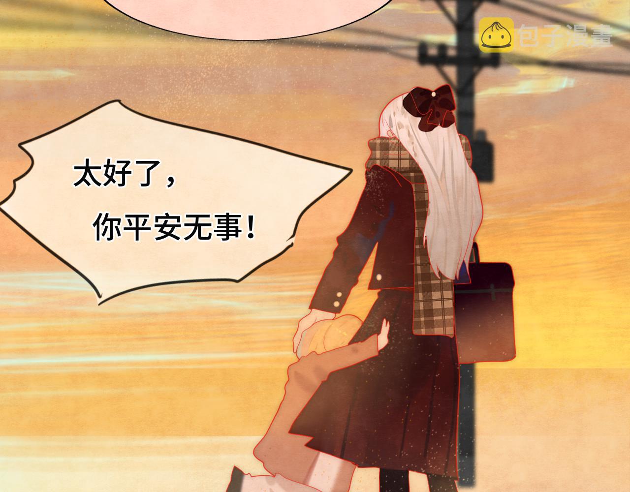 第46话 一起度过的纪念日140