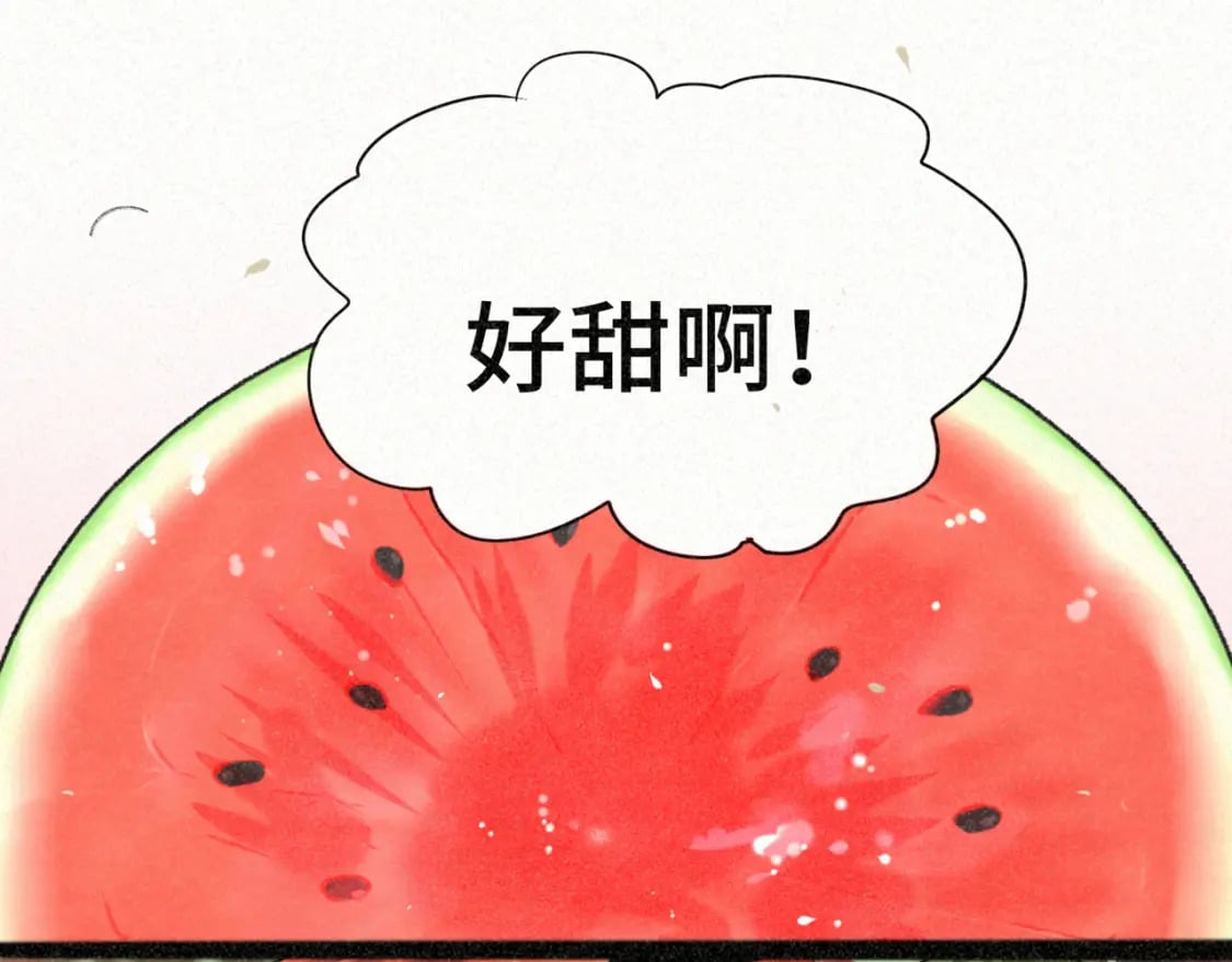 第94话 初恋的味道158