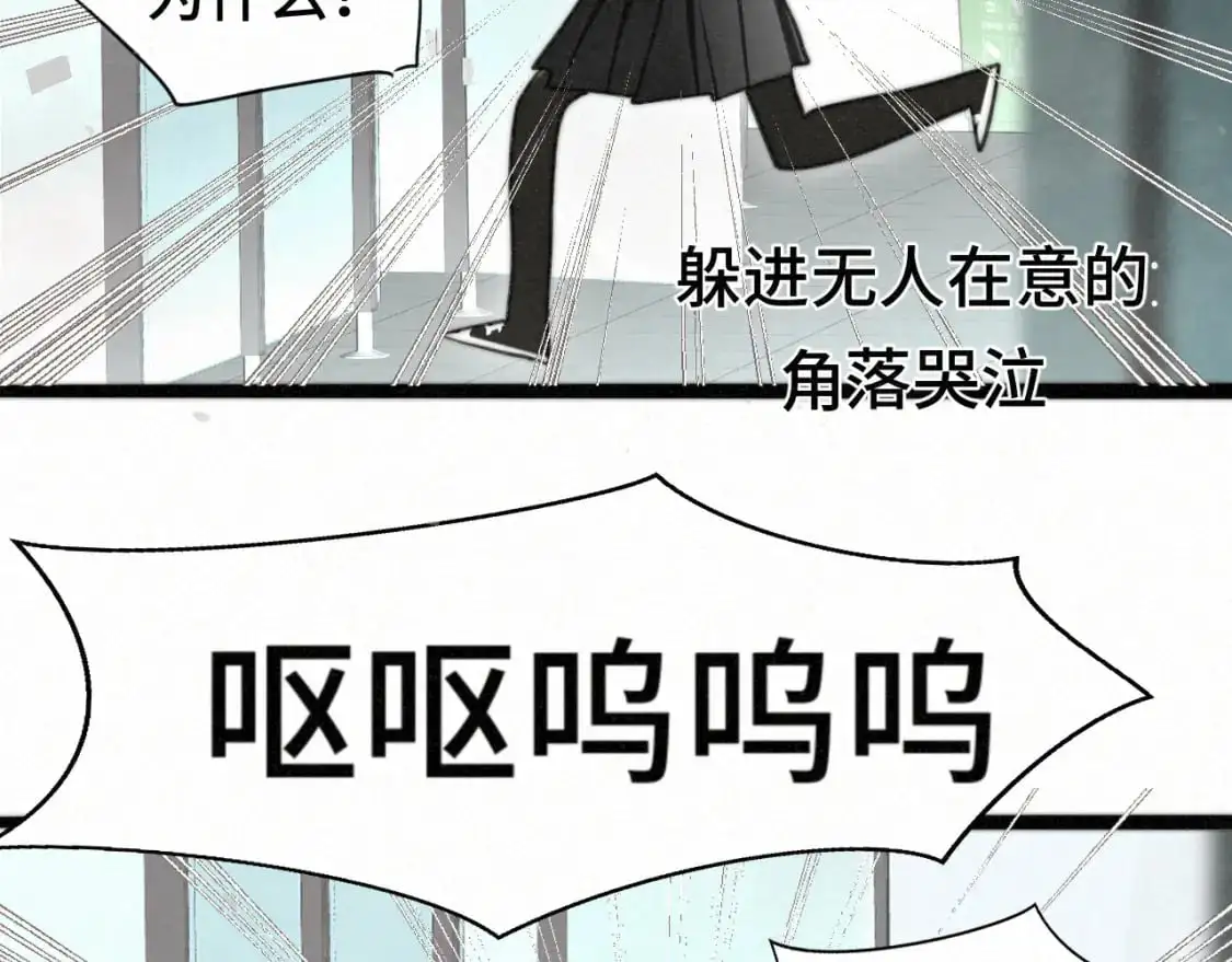 111考砸了也不要躲起来哭21