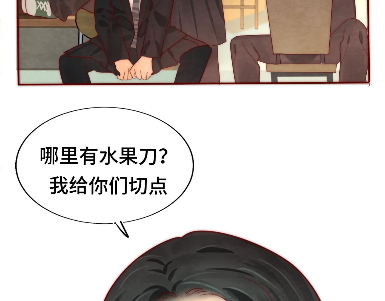 第54话 可怕的良小小21