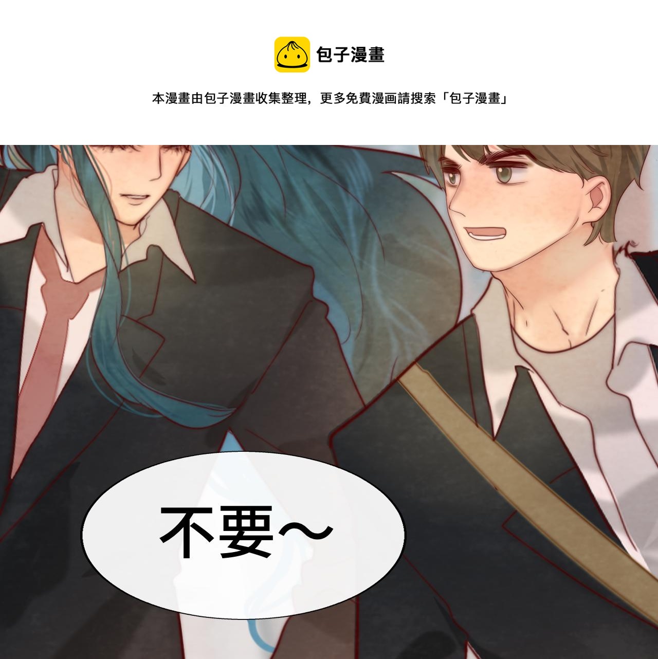 第54话 可怕的良小小128