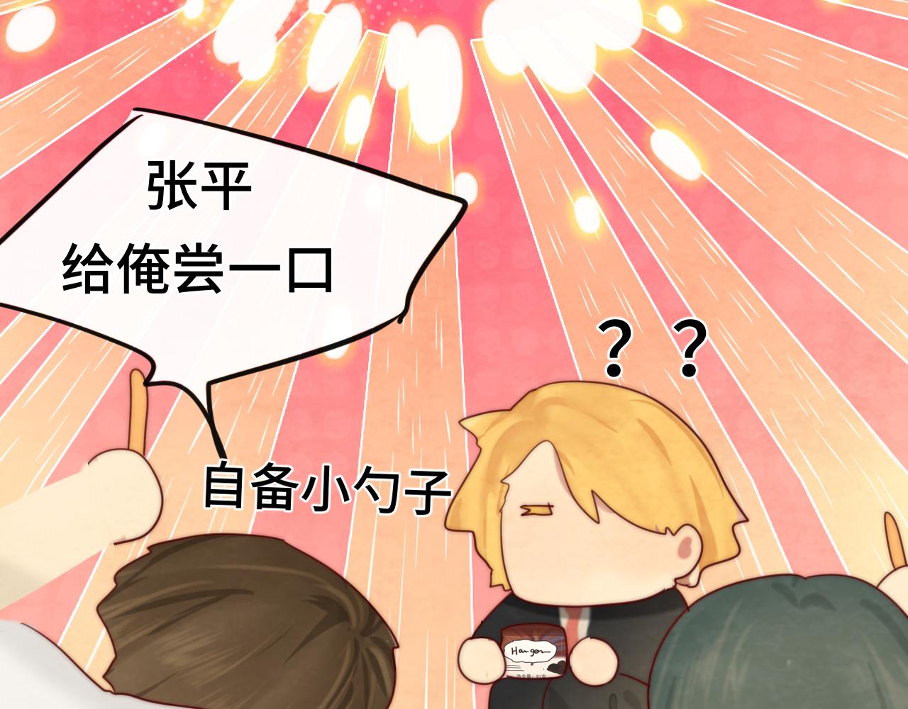 第56话放学路上的时光47