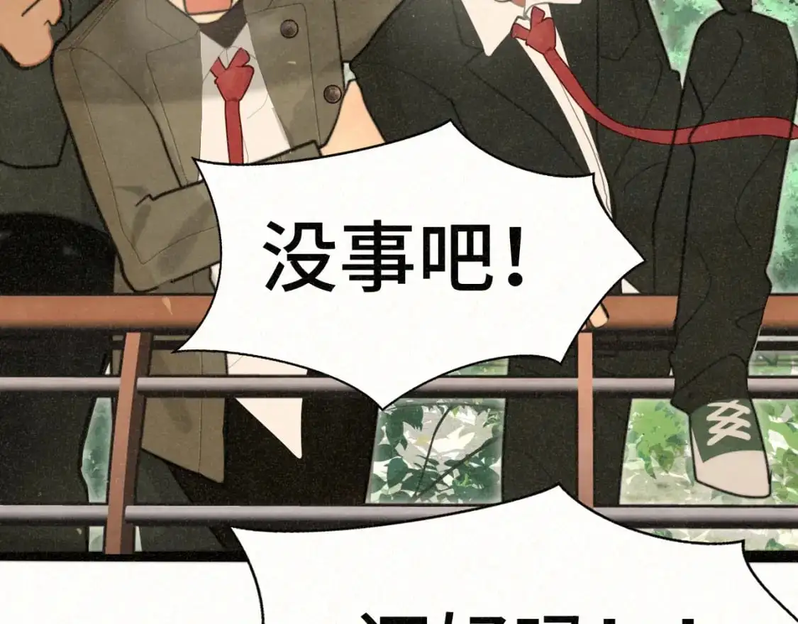 109这部漫画女主果然有问题20