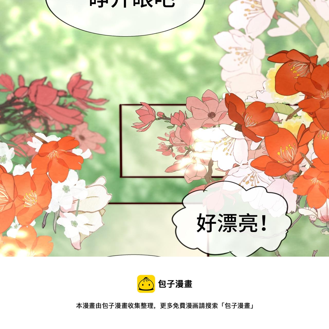 第54话 可怕的良小小152