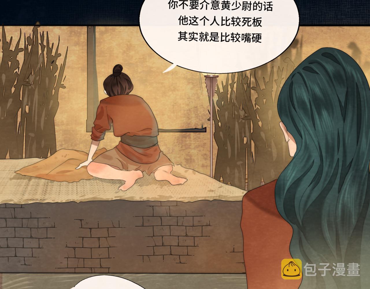 40+41话我们的相遇命中注定30