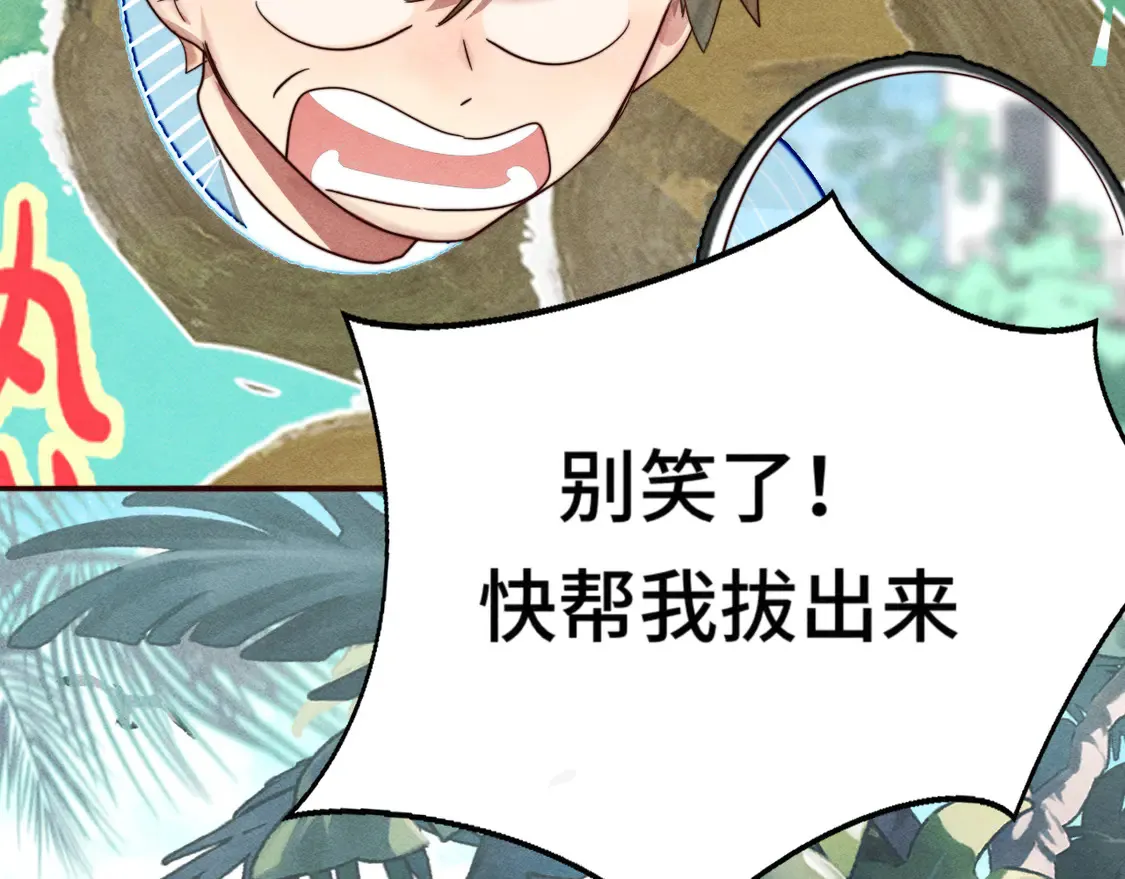 第122话去有海的地方90