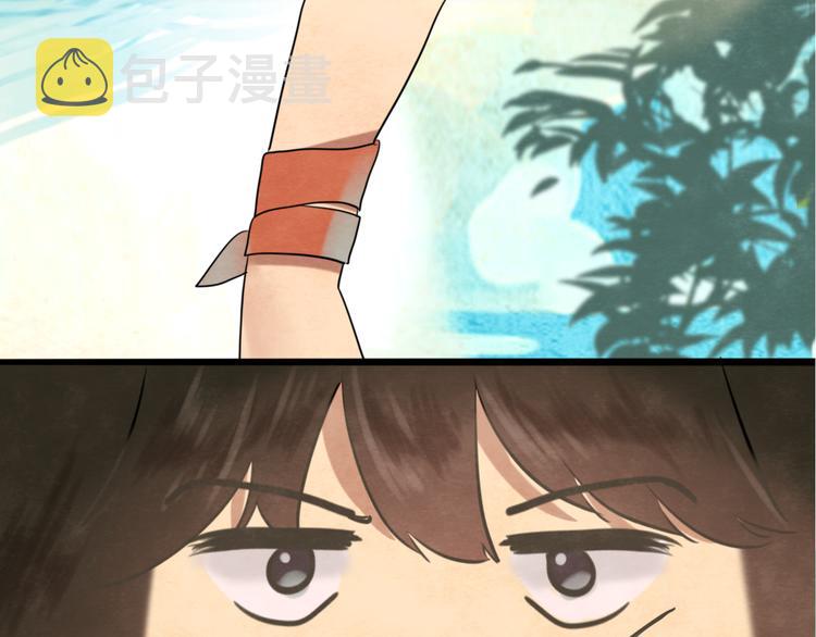 第29话 我们是坏小孩115
