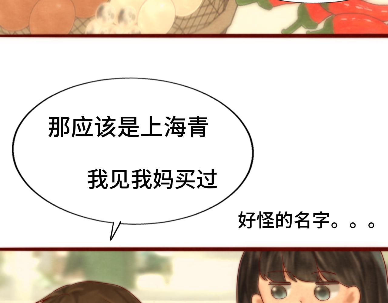 第61集 做饭给你吃49