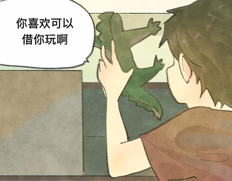 【番外】和你的初次见面18