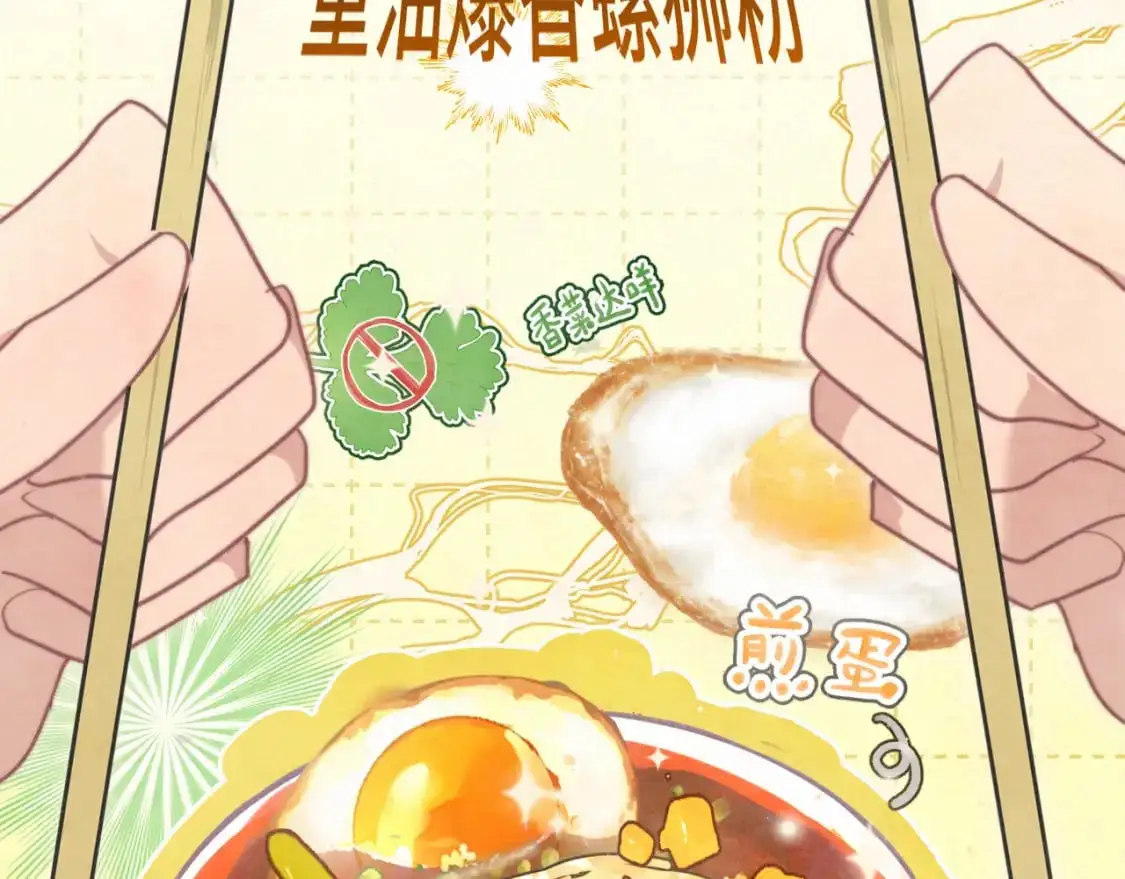 111考砸了也不要躲起来哭128
