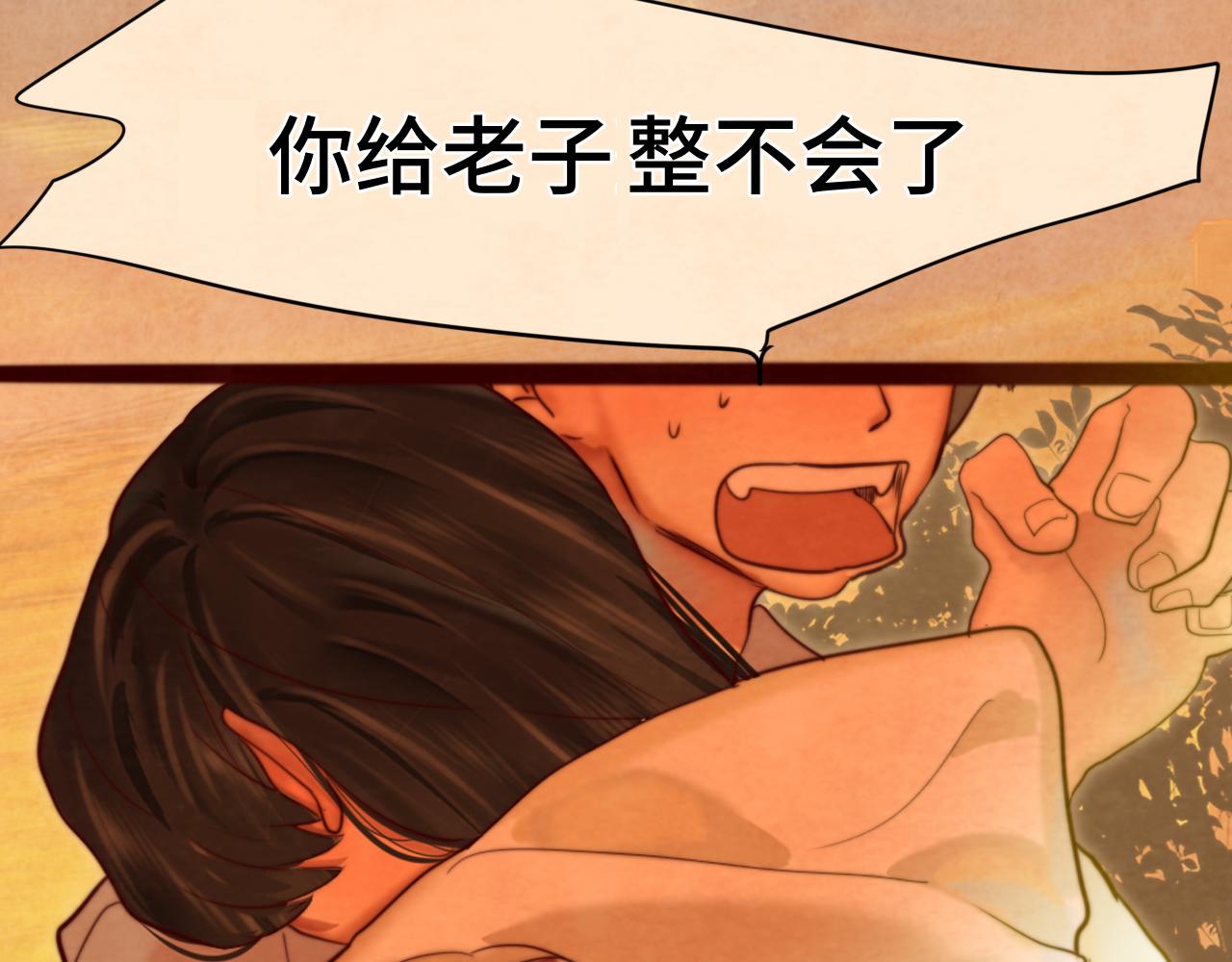 第71话 后劲259