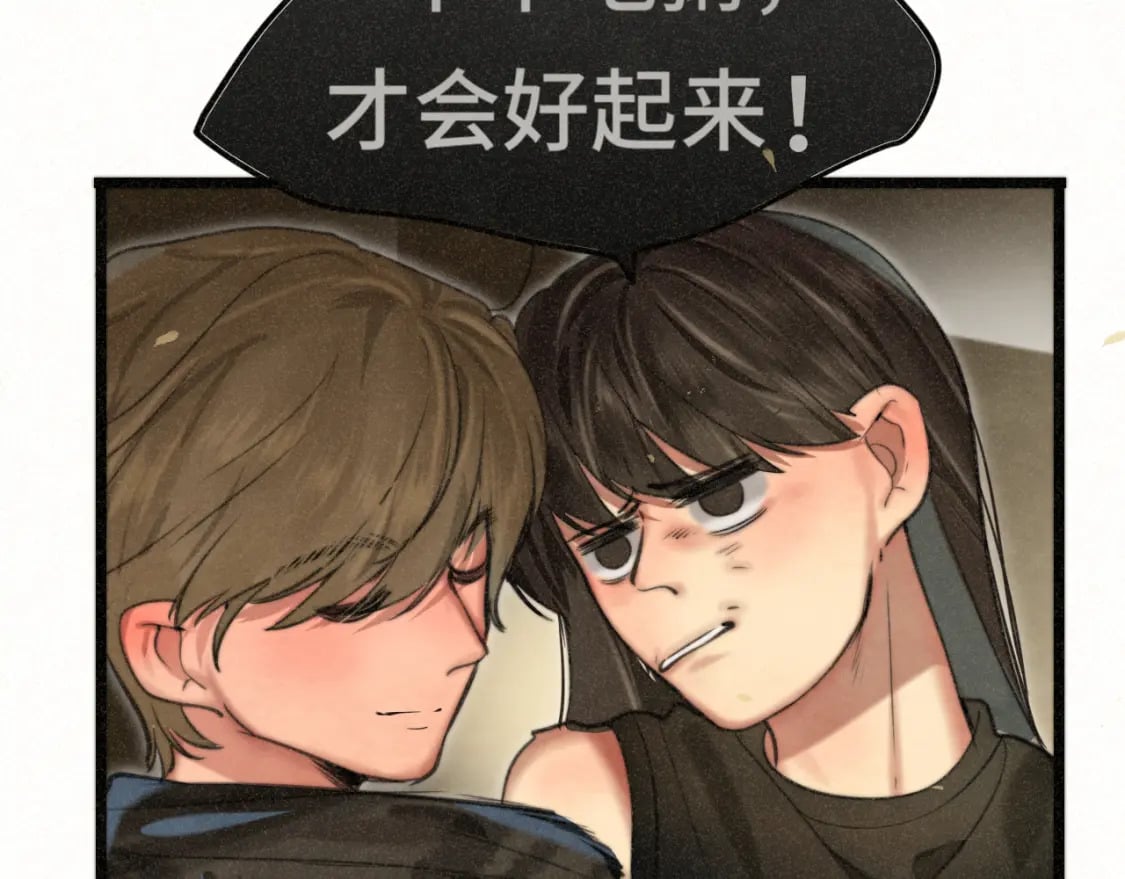 第96话温暖的手心124
