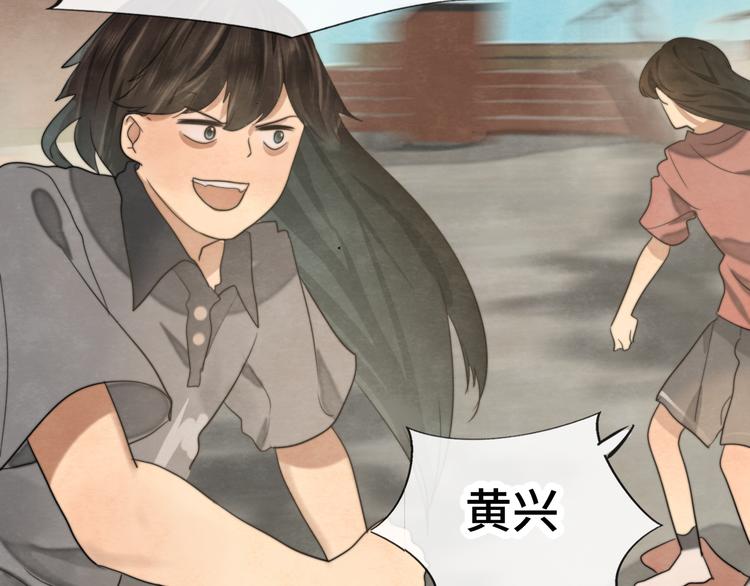 第32话 没有输赢的比赛102