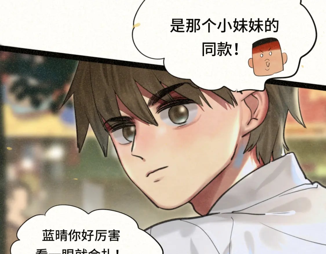 第92集淑女的反击50