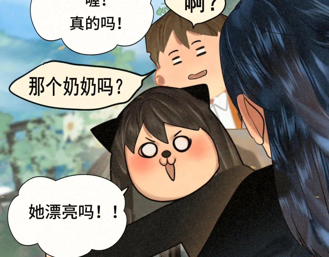 第89集 起风了141