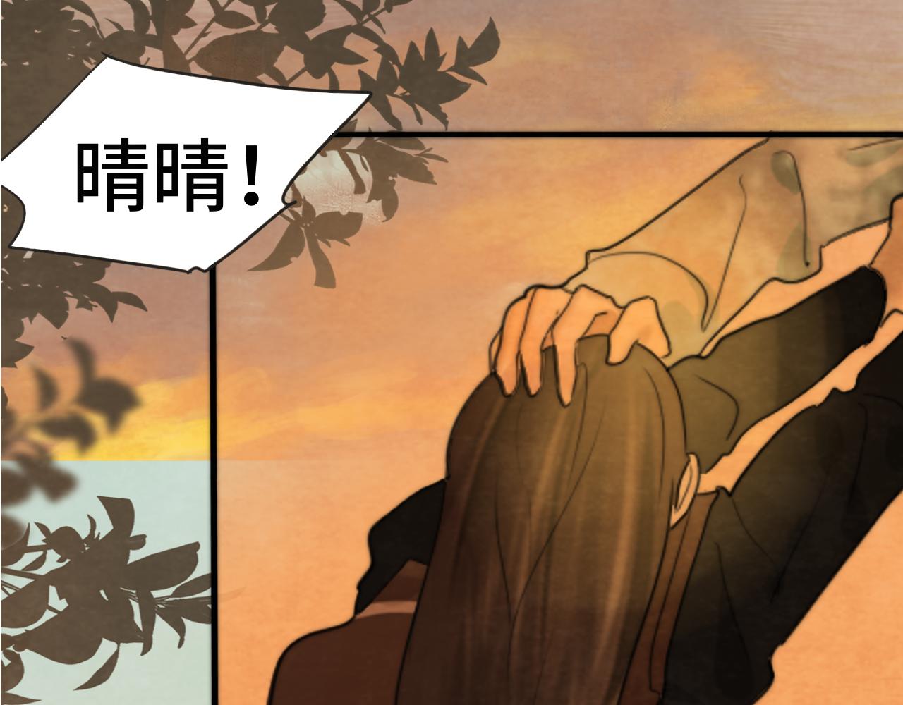 第45话 地瓜之恋132