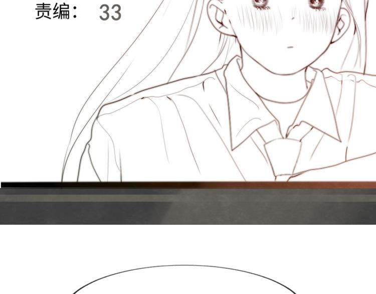 第36话 少女漫该怎么画！17