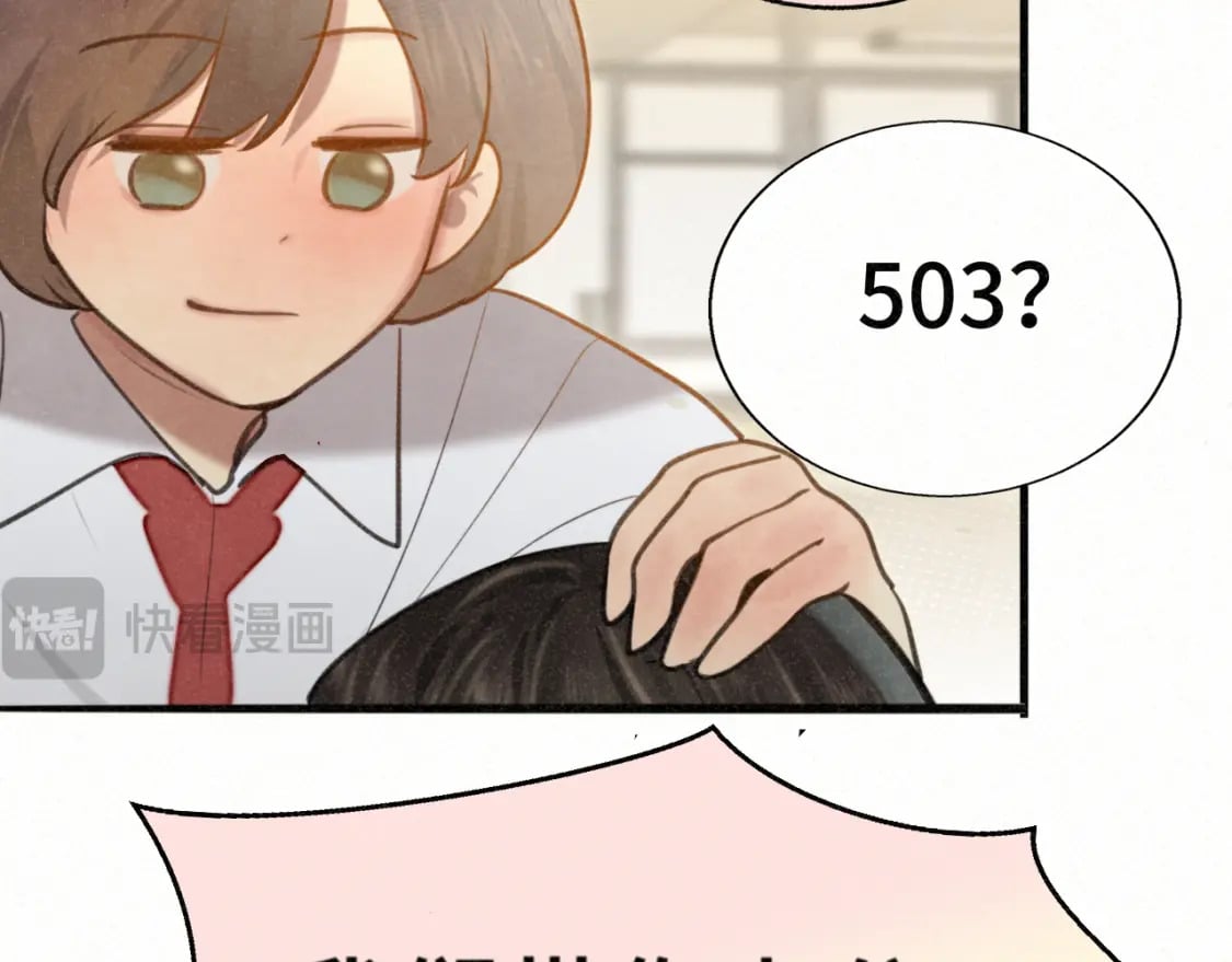第100集 我的秘密是你94