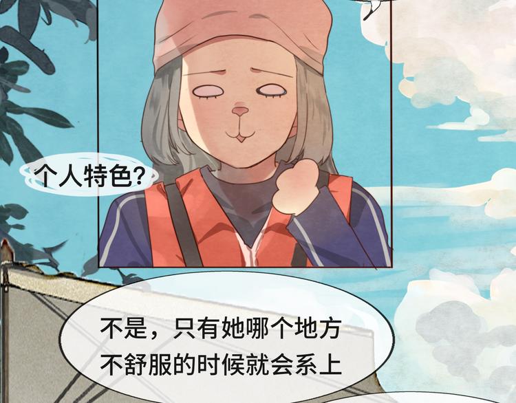 第25话 和你的默契不需要言语91